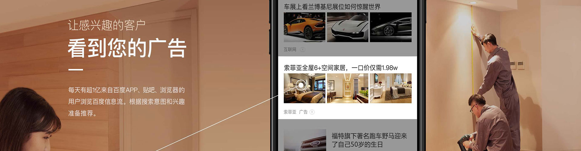 桂阳信息流开户