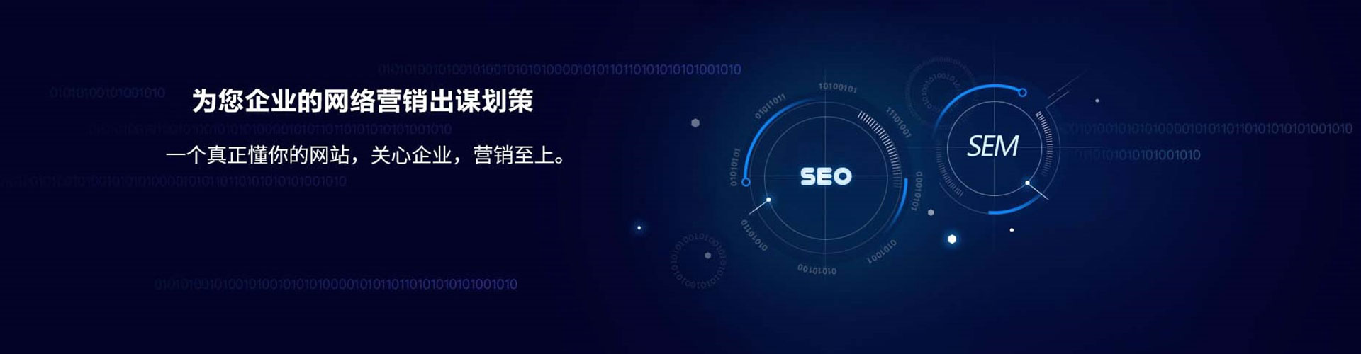 桂阳百度网络推广