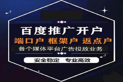 360信息流广告案例分析：移动营销新思路