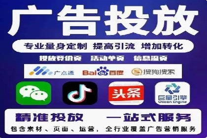 竞价推广开户实战经验：如何提高广告投放效率